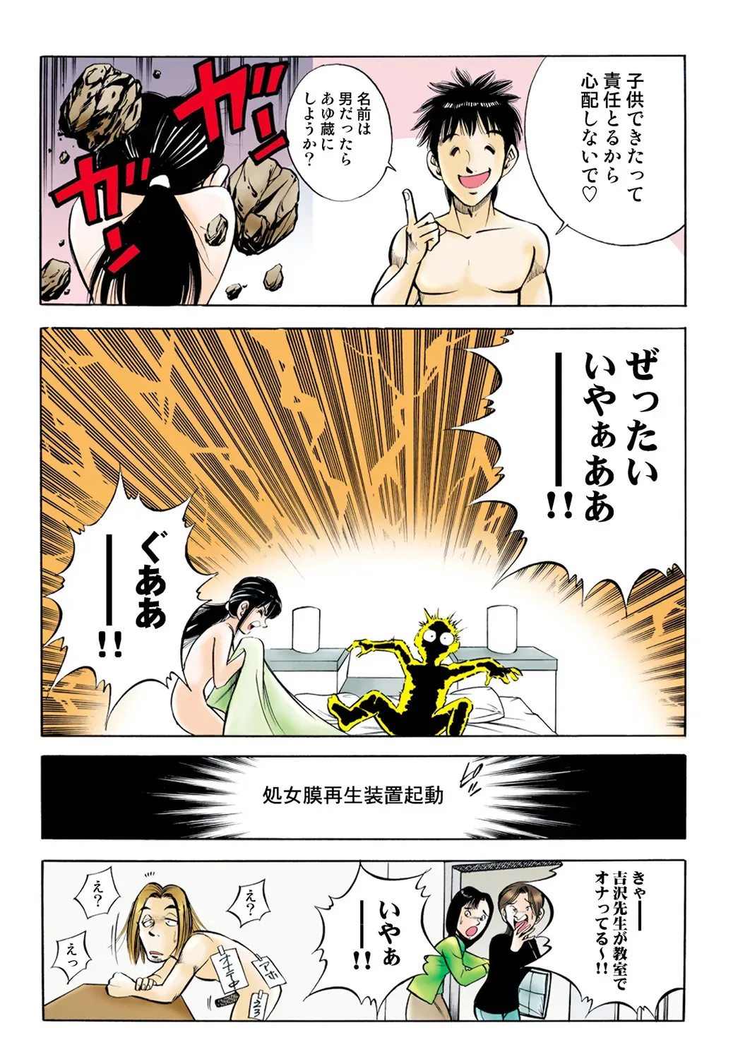 Page 75