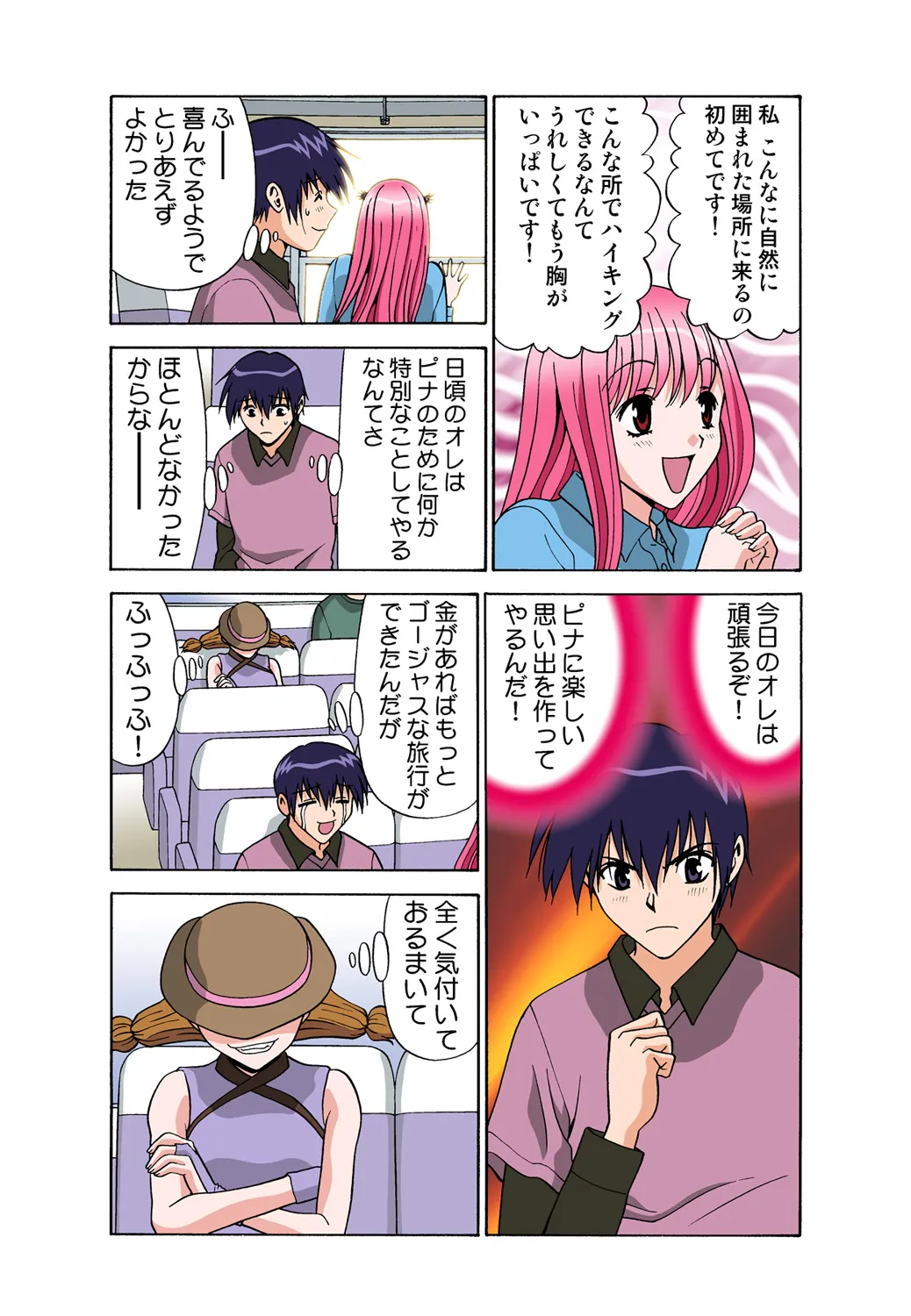 Page 78