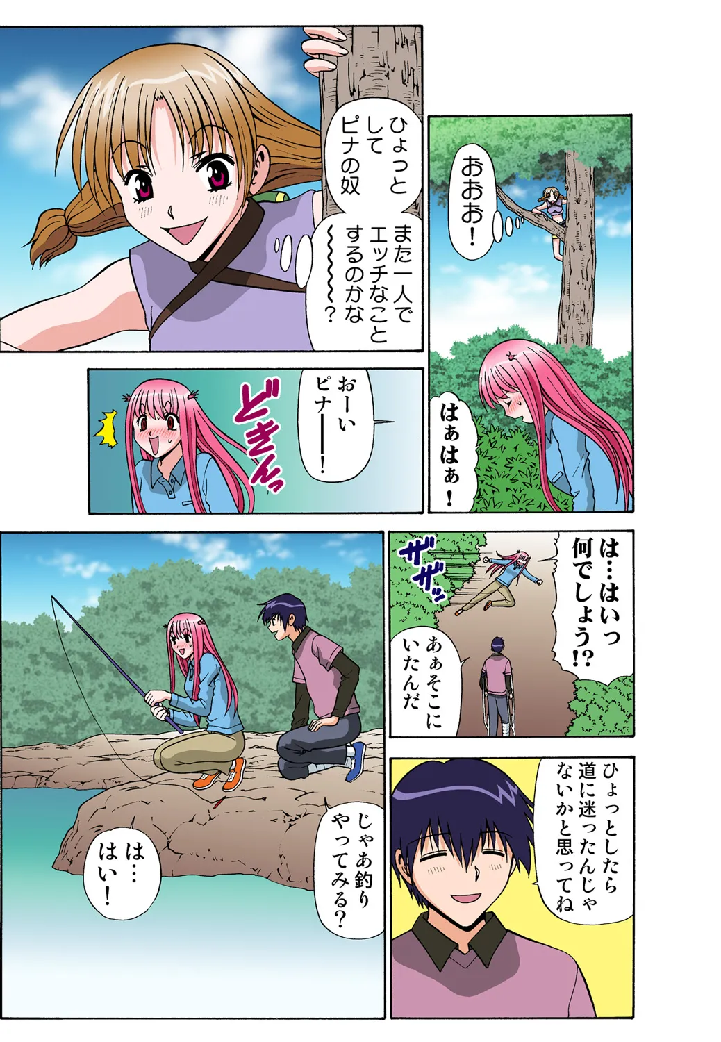 Page 84
