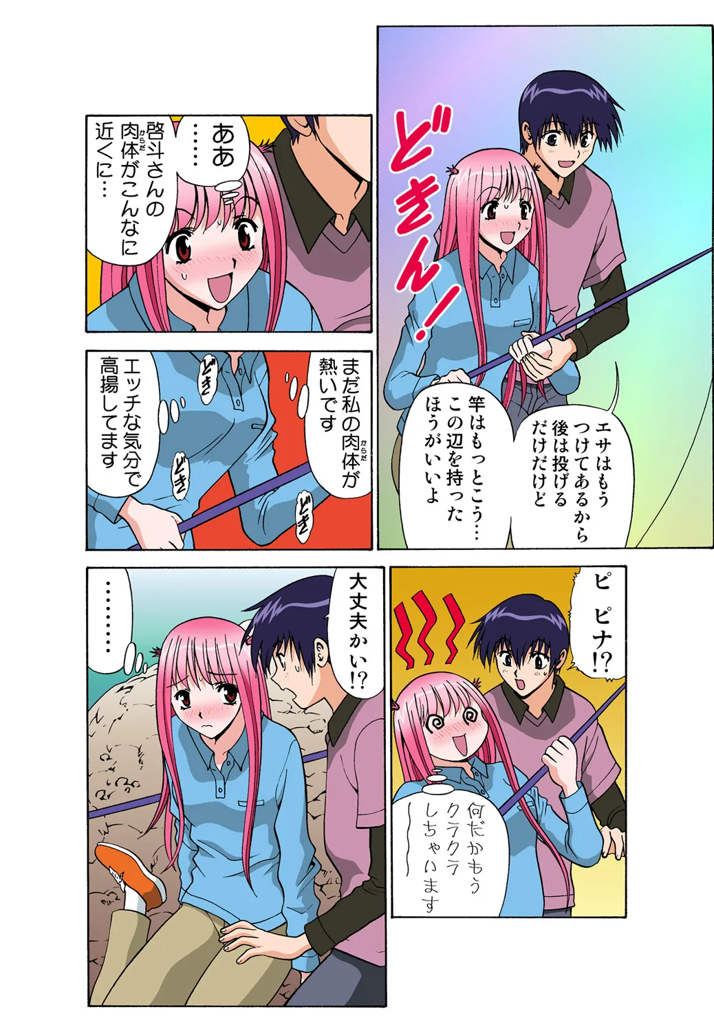 Page 85