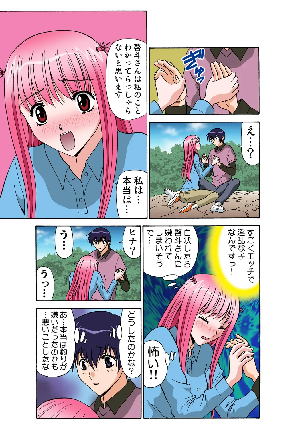 Page 86