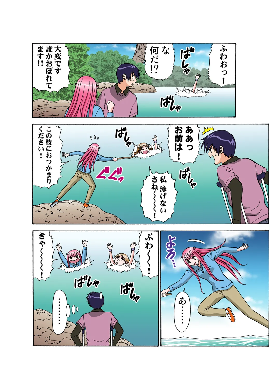 Page 89