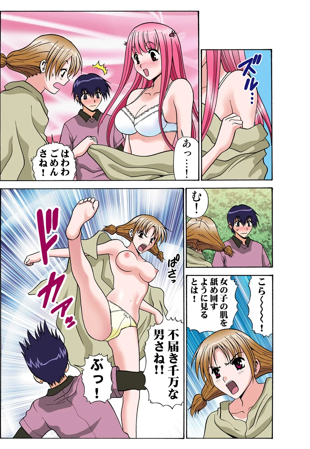 Page 92