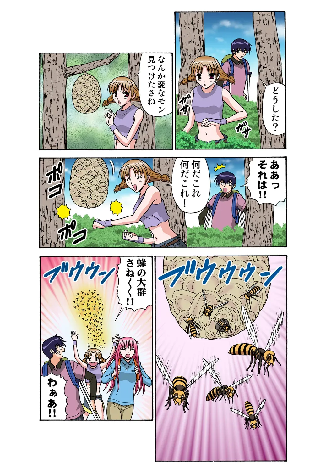 Page 94