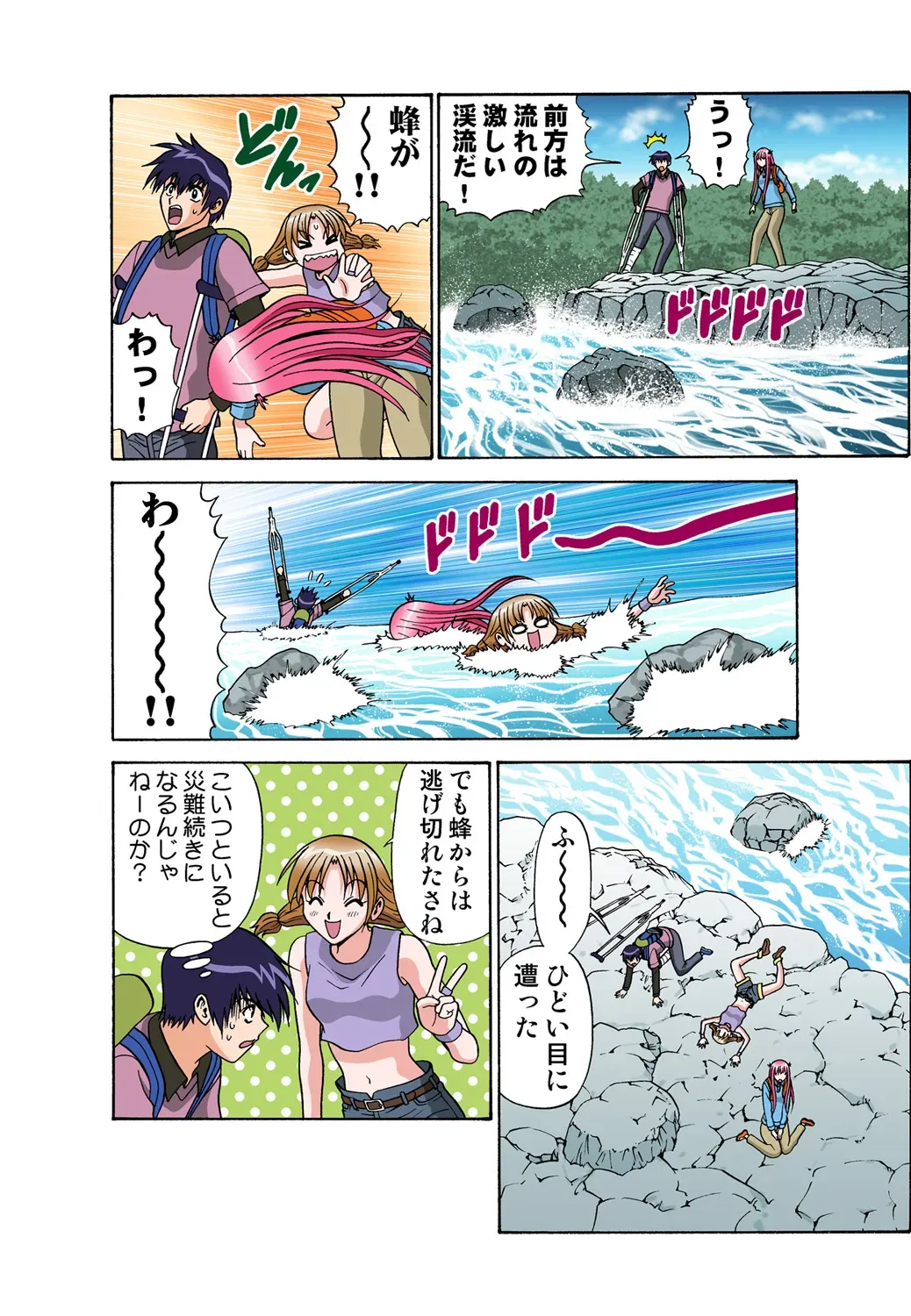Page 95