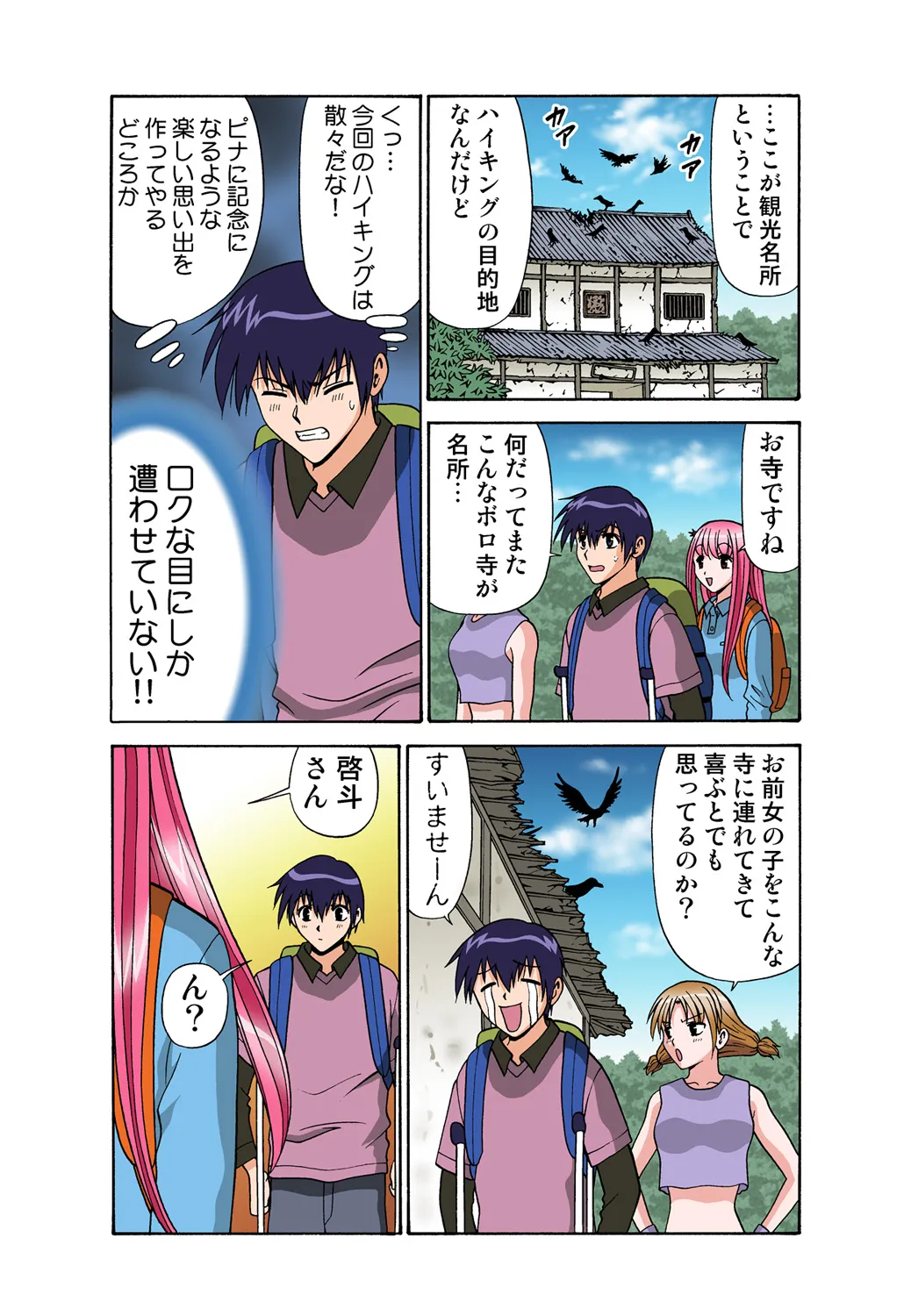 Page 96