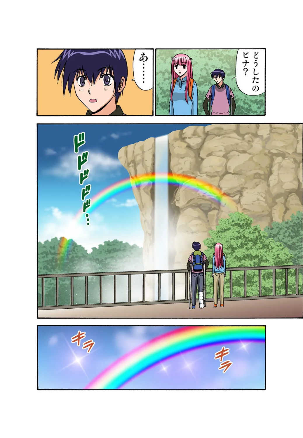 Page 97