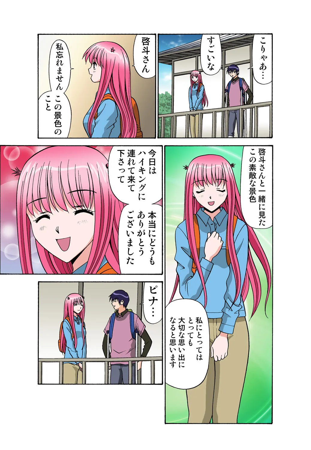 Page 98