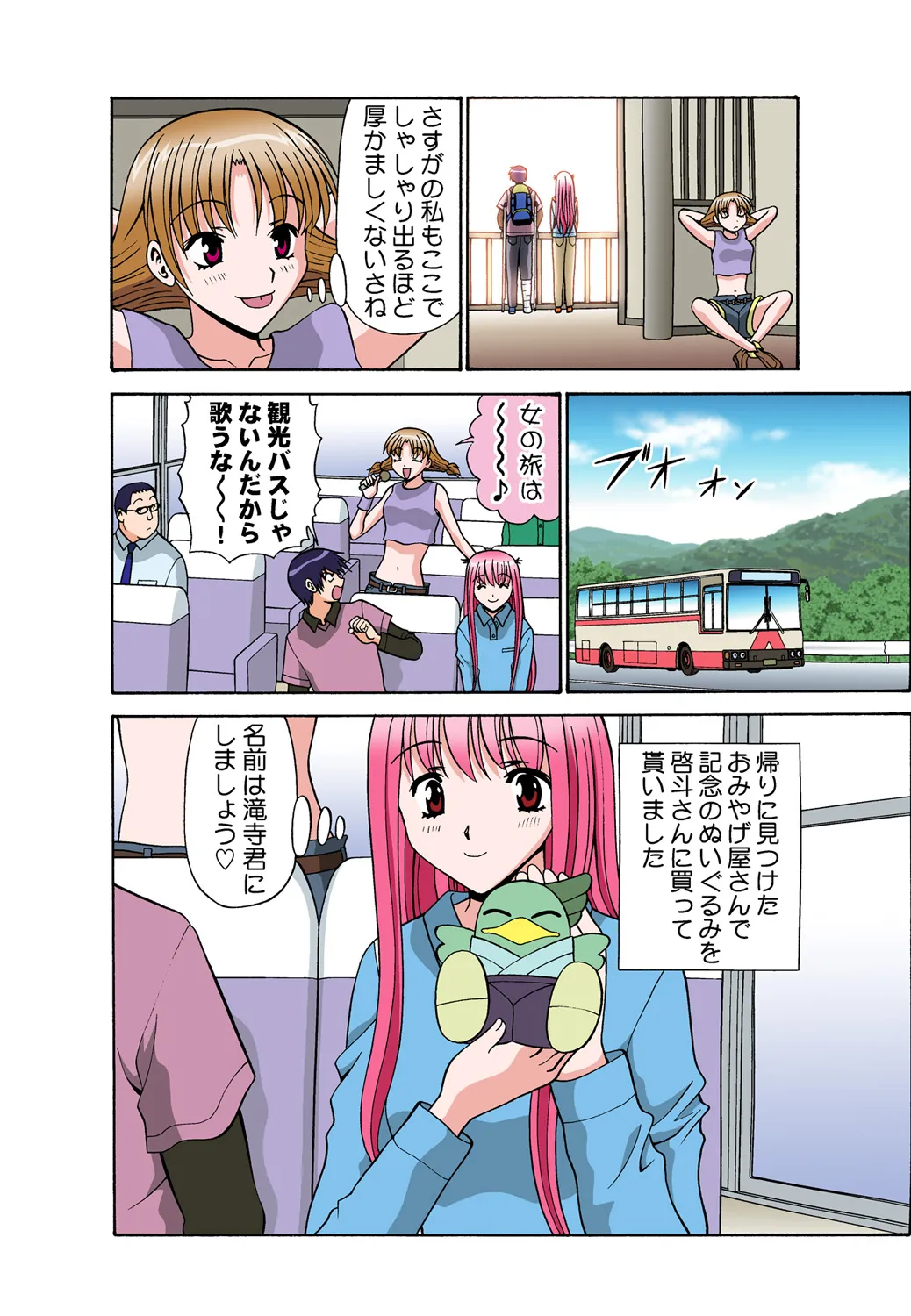 Page 99
