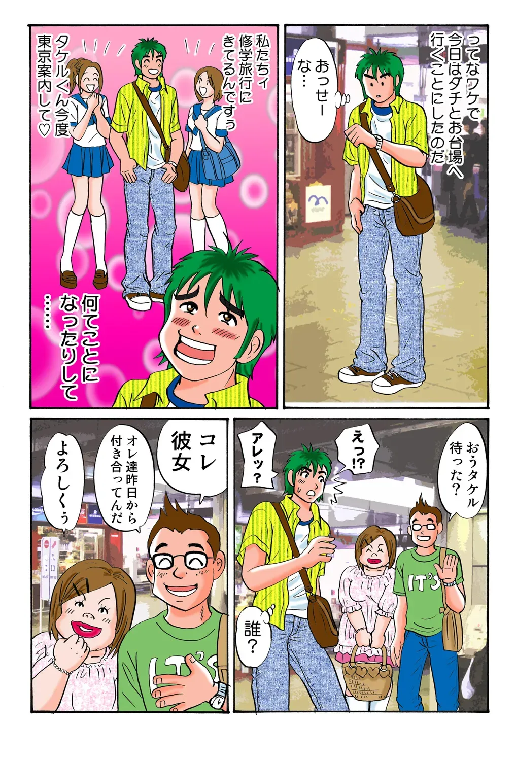Page 103