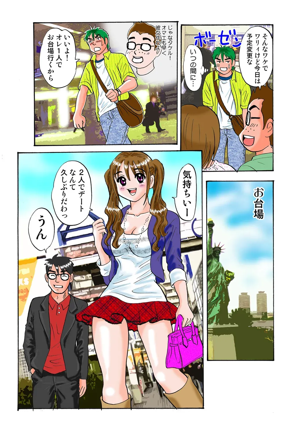 Page 104