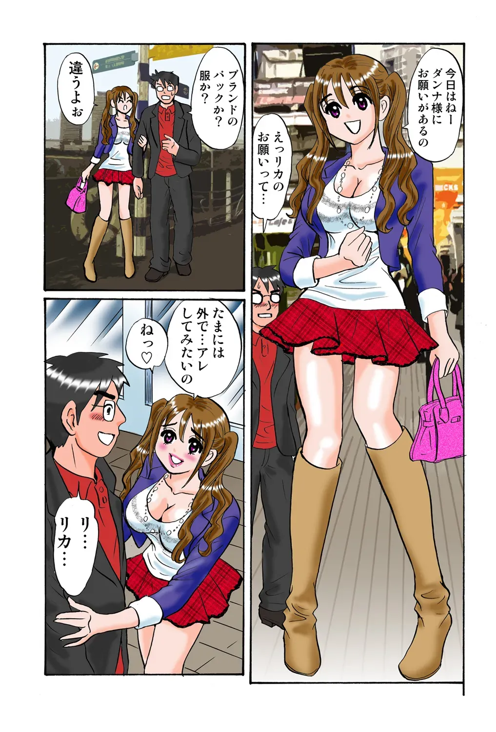 Page 105