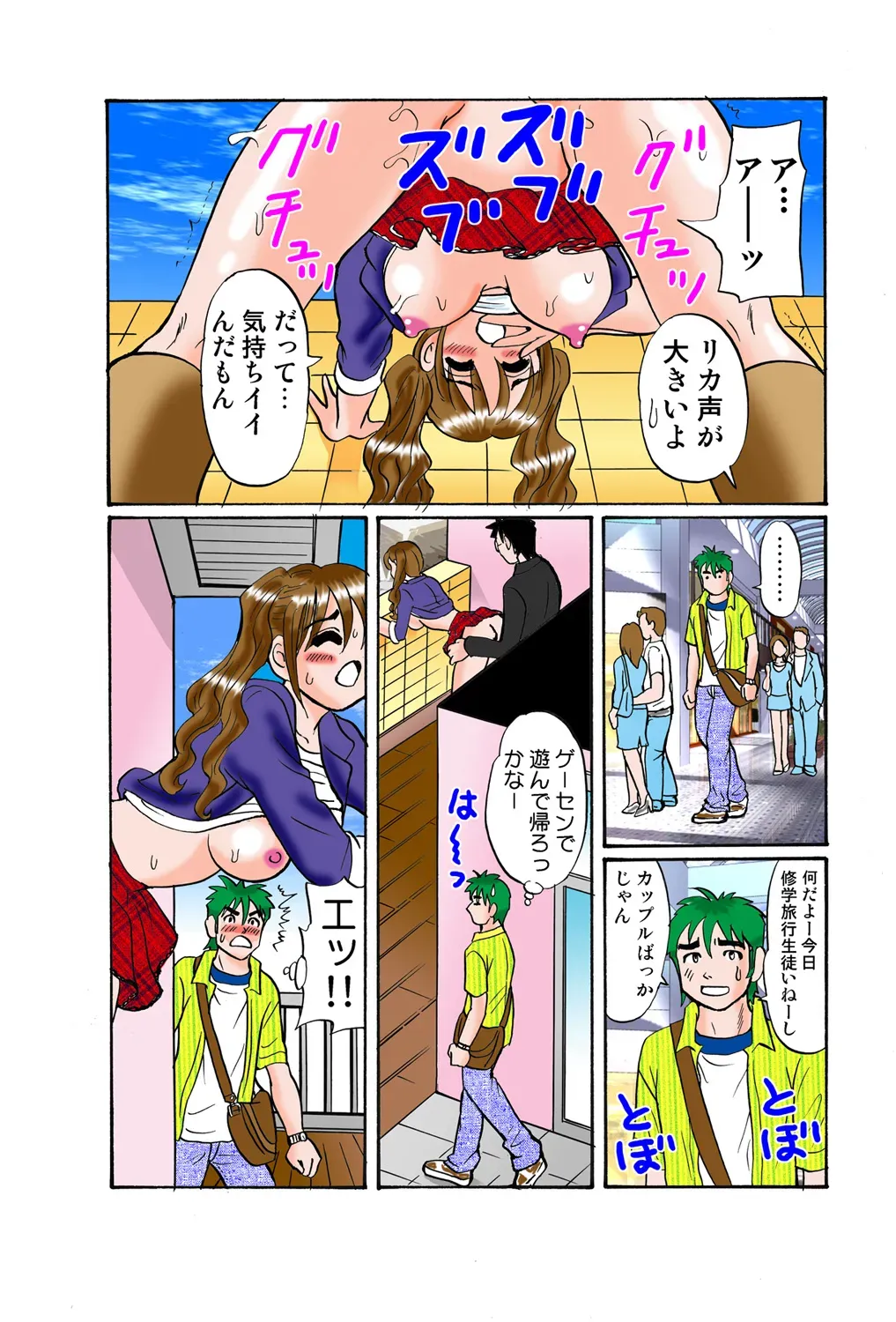 Page 108