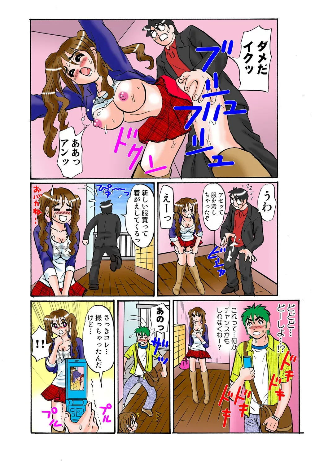 Page 111
