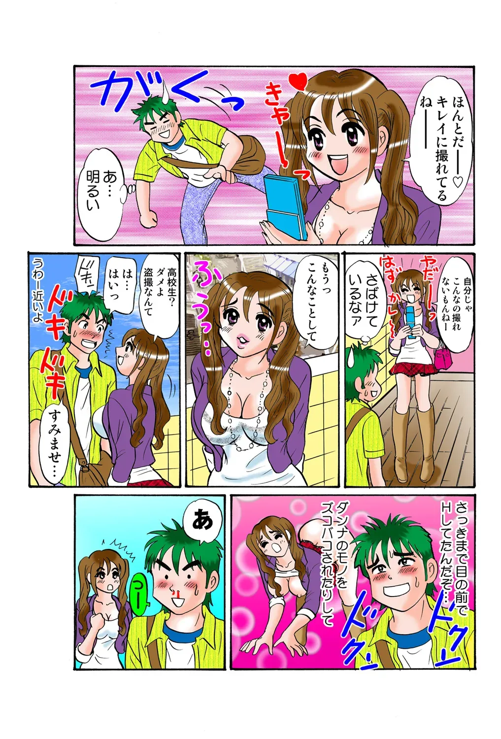 Page 113