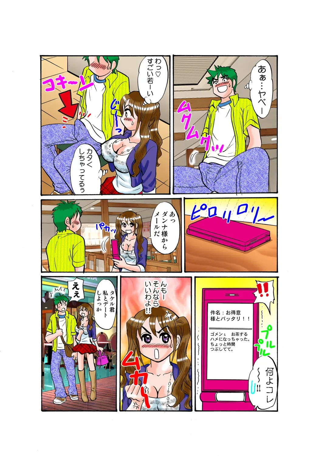 Page 115