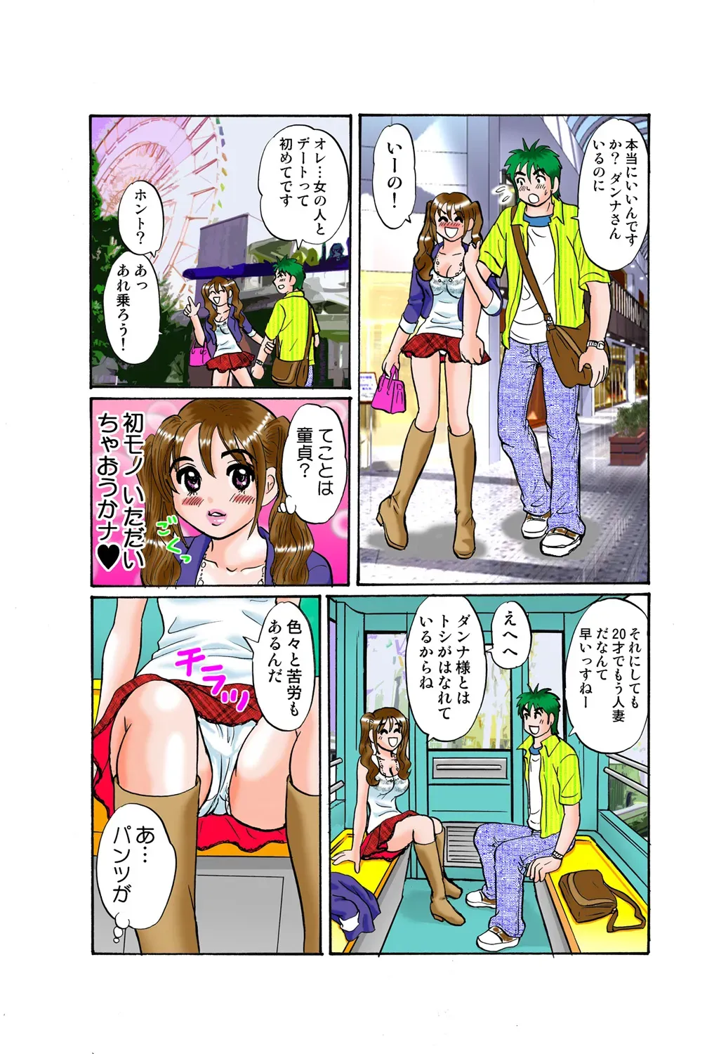 Page 116