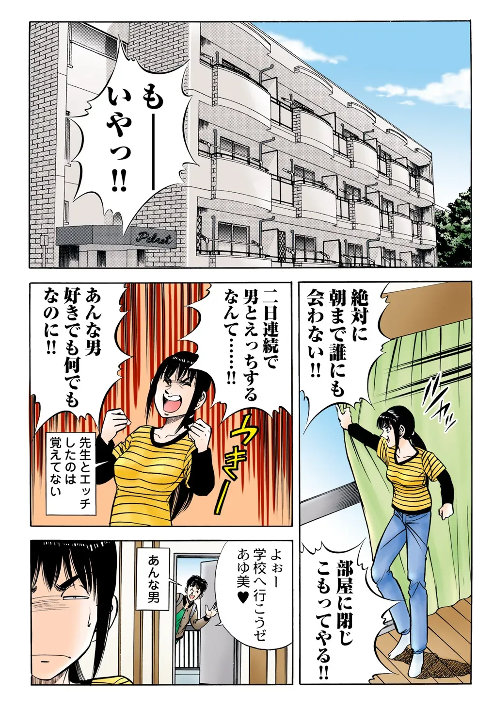 Page 27