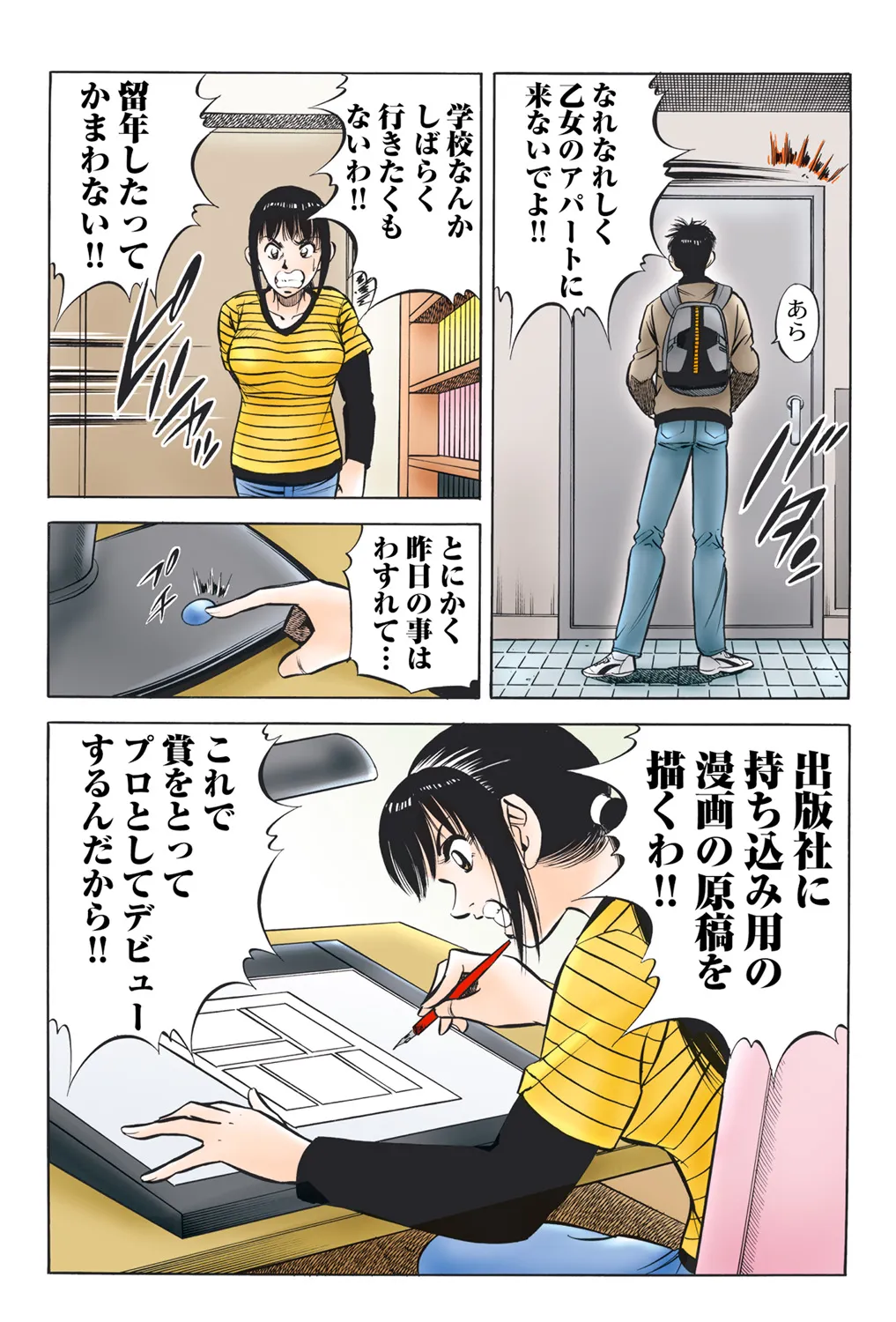 Page 28