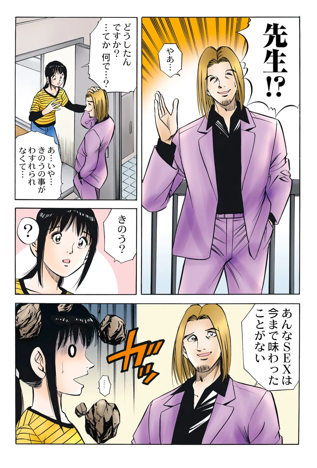 Page 30