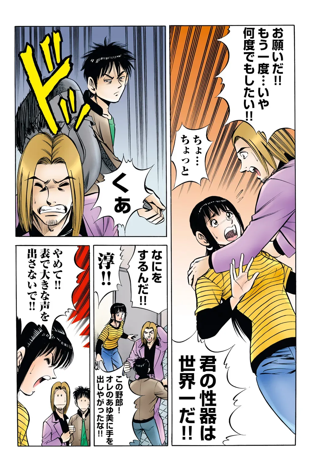 Page 31