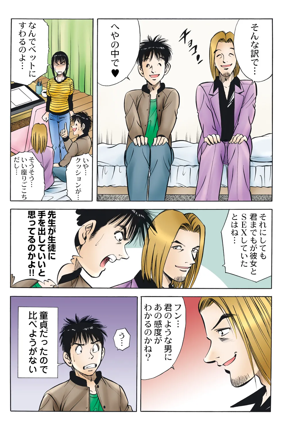 Page 32