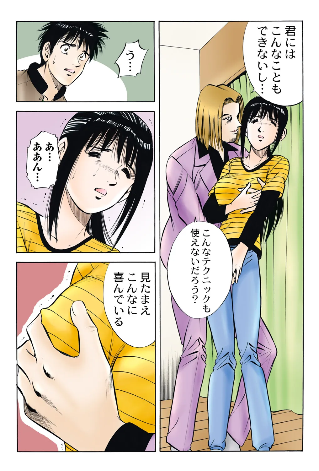 Page 34