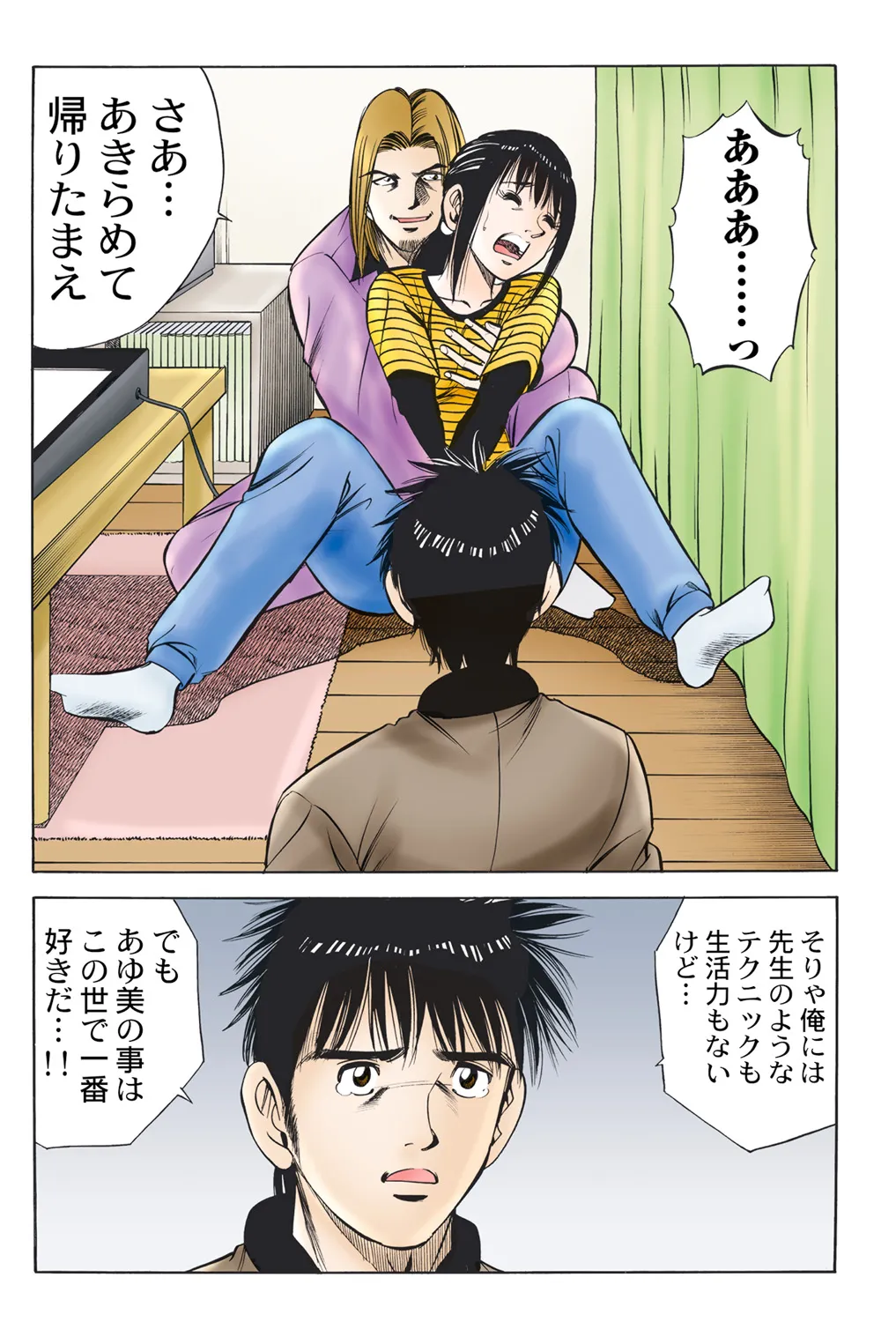 Page 35