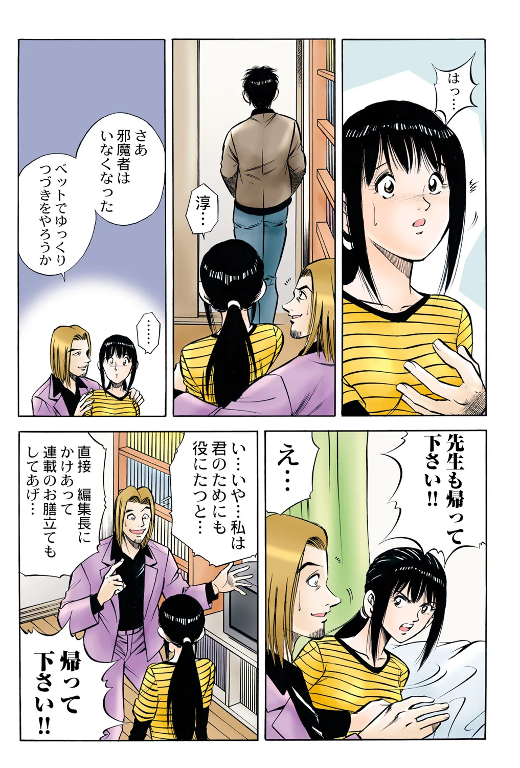 Page 36