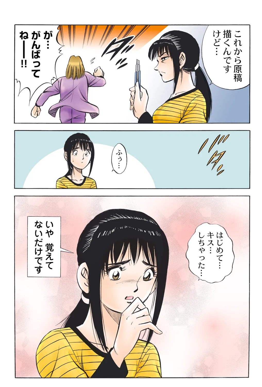 Page 37