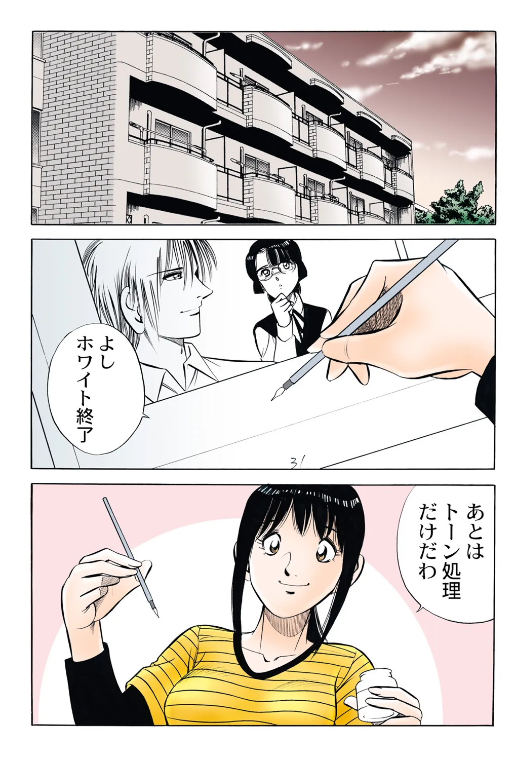 Page 38