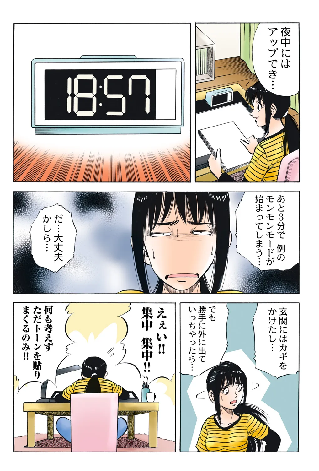 Page 39