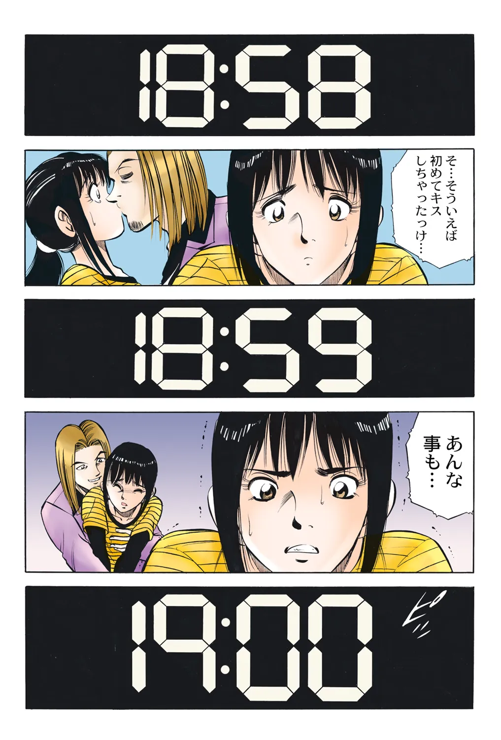 Page 40