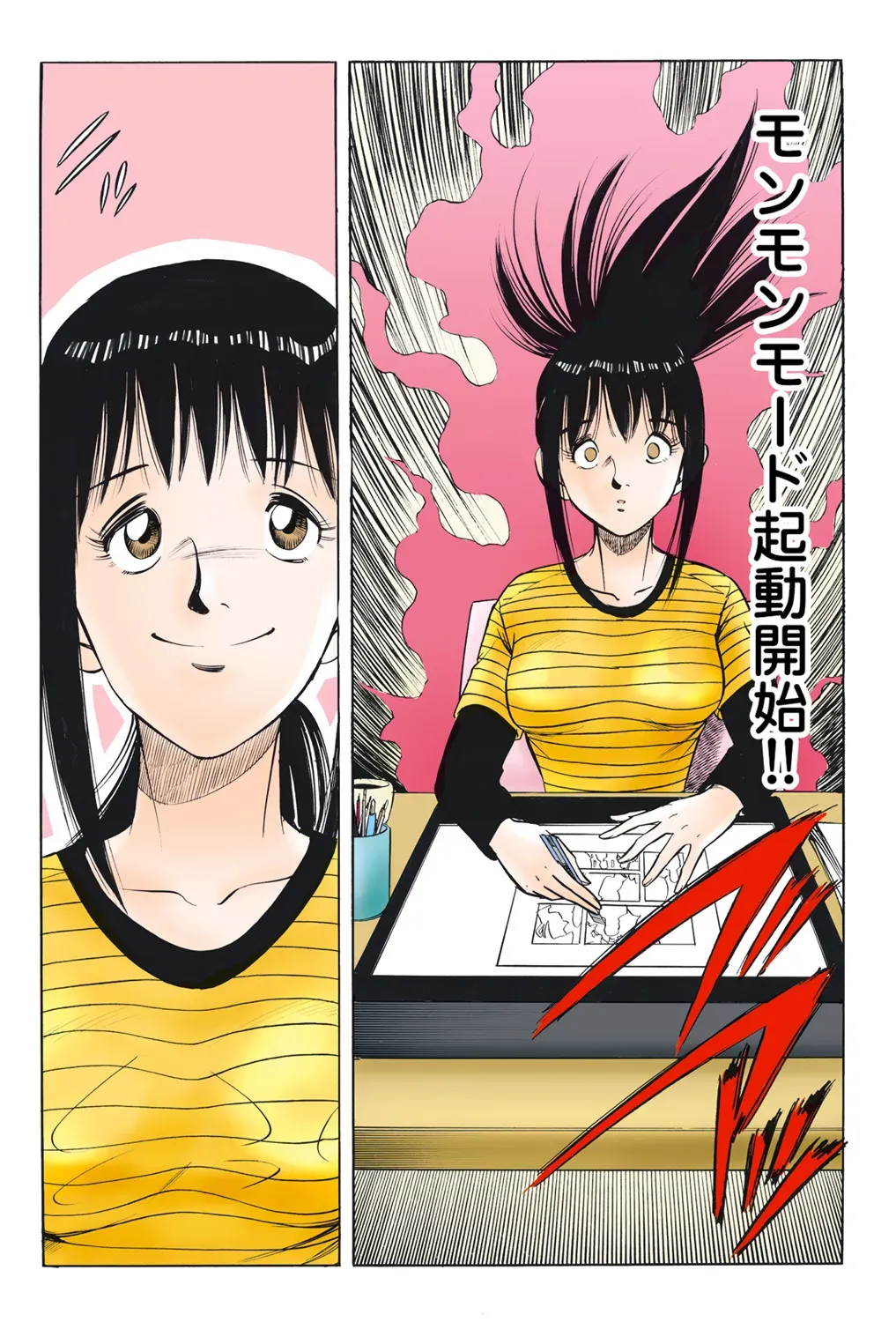 Page 41