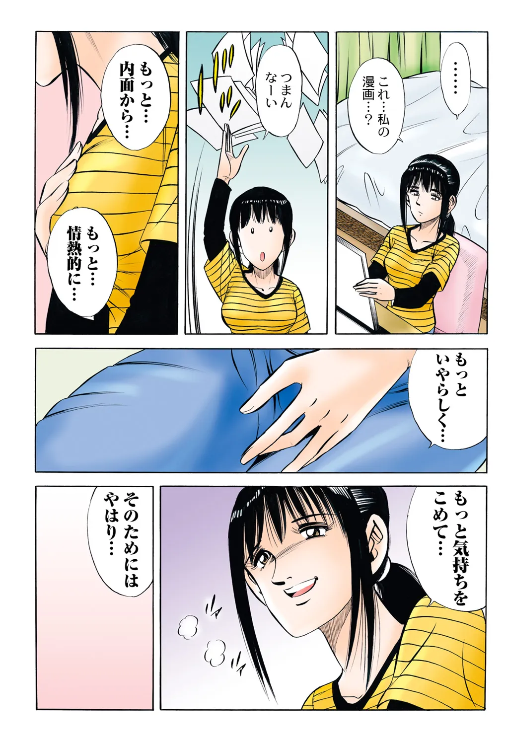 Page 42