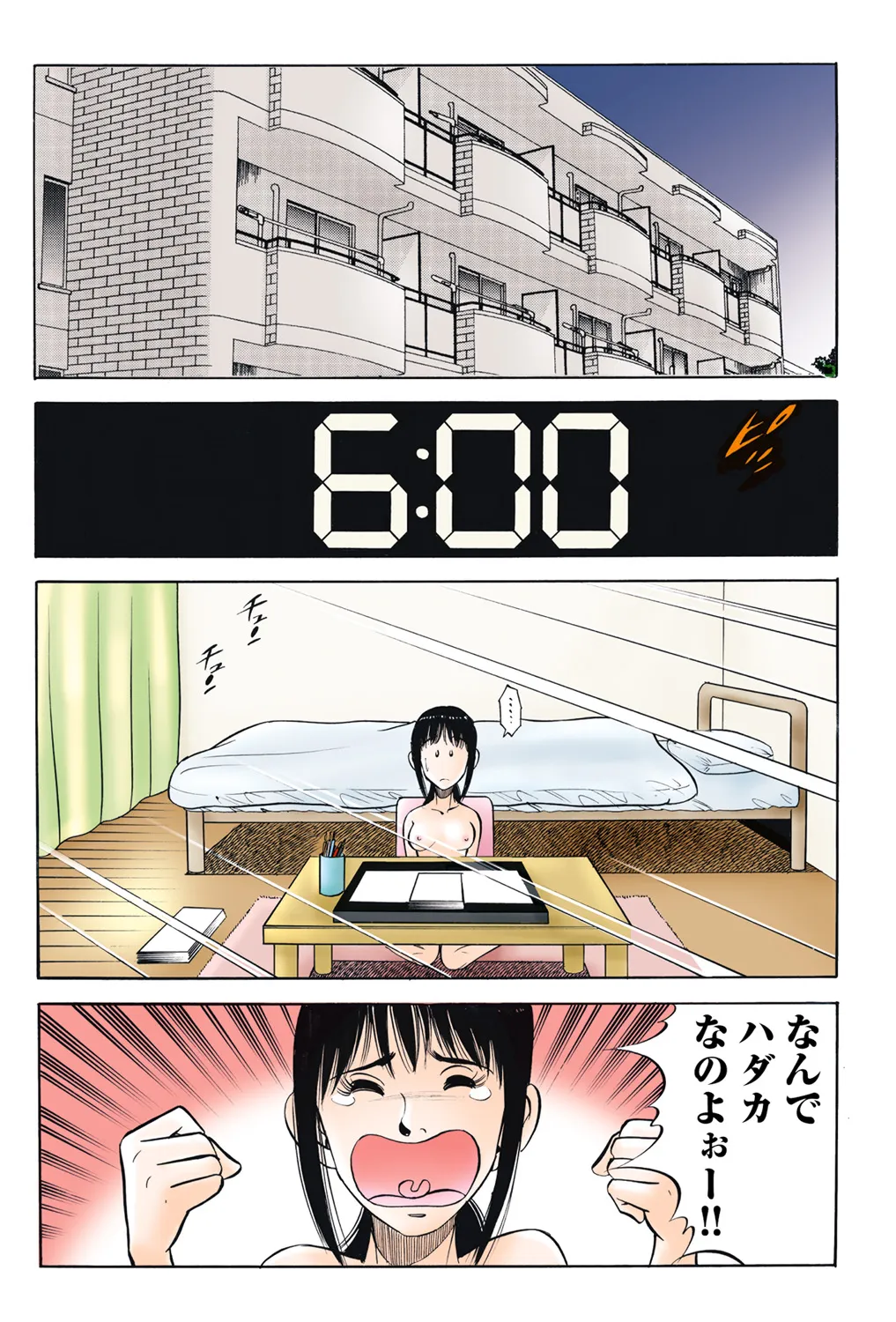 Page 46