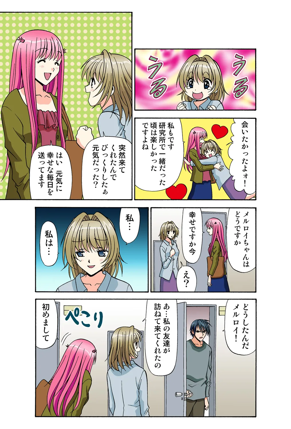 Page 56
