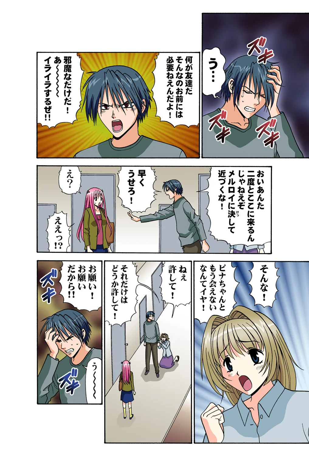 Page 57
