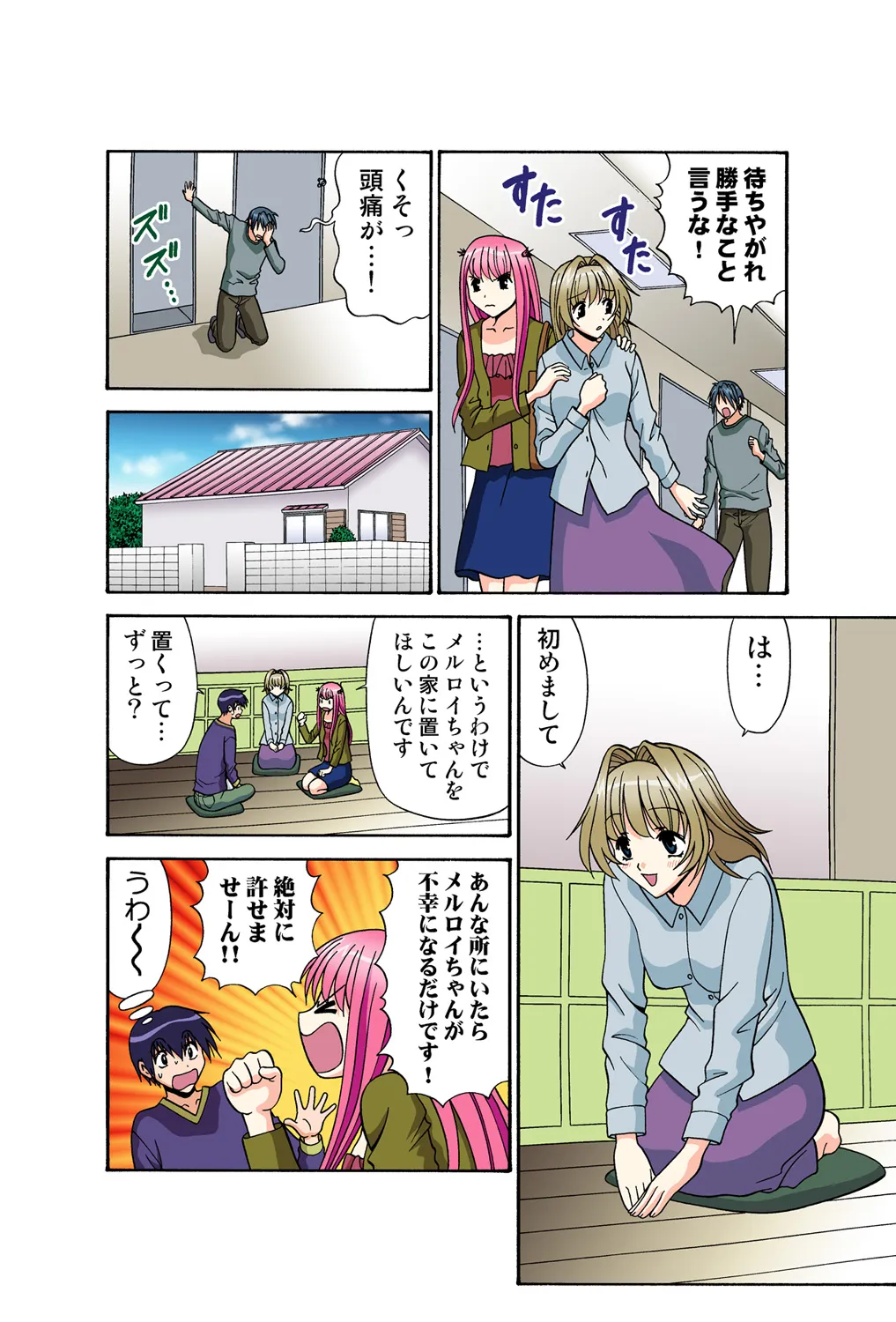 Page 59