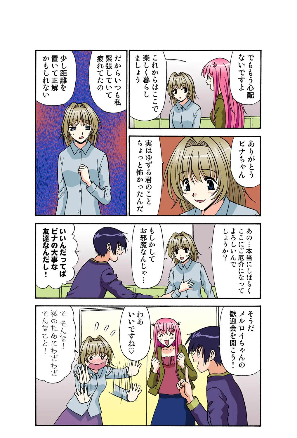 Page 61