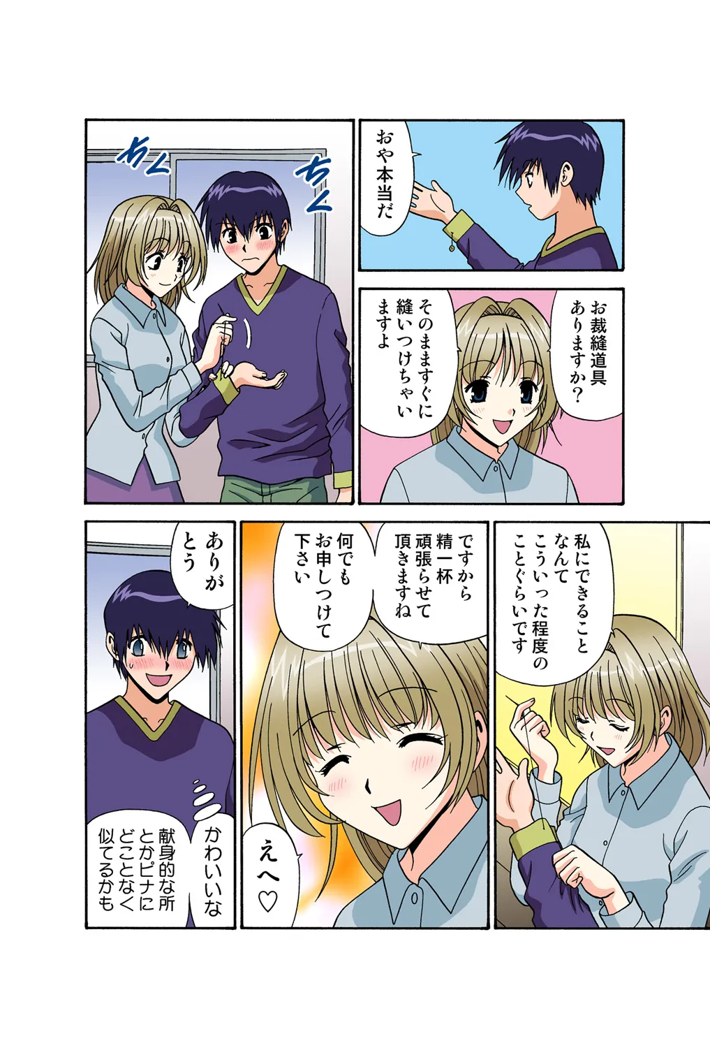 Page 63