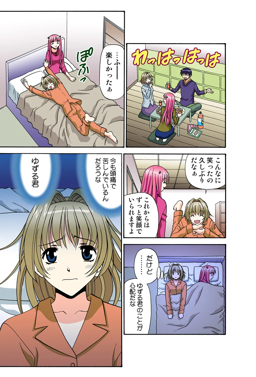 Page 64