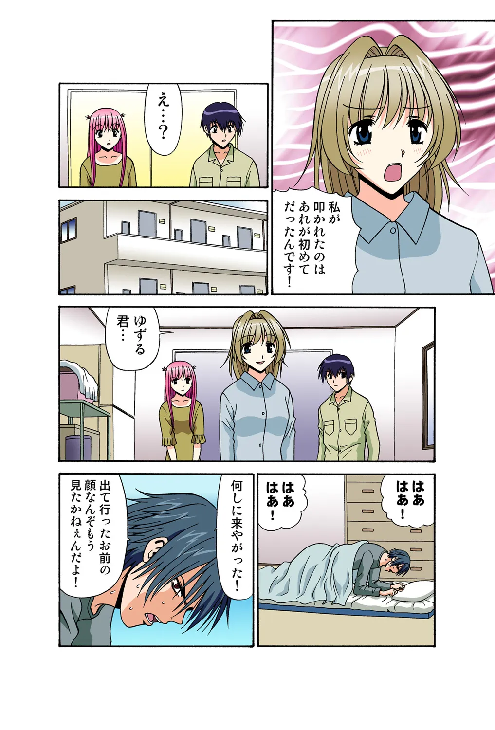 Page 69