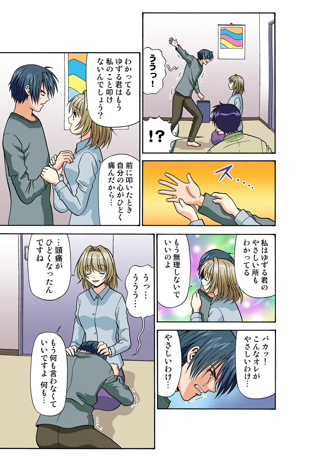 Page 72
