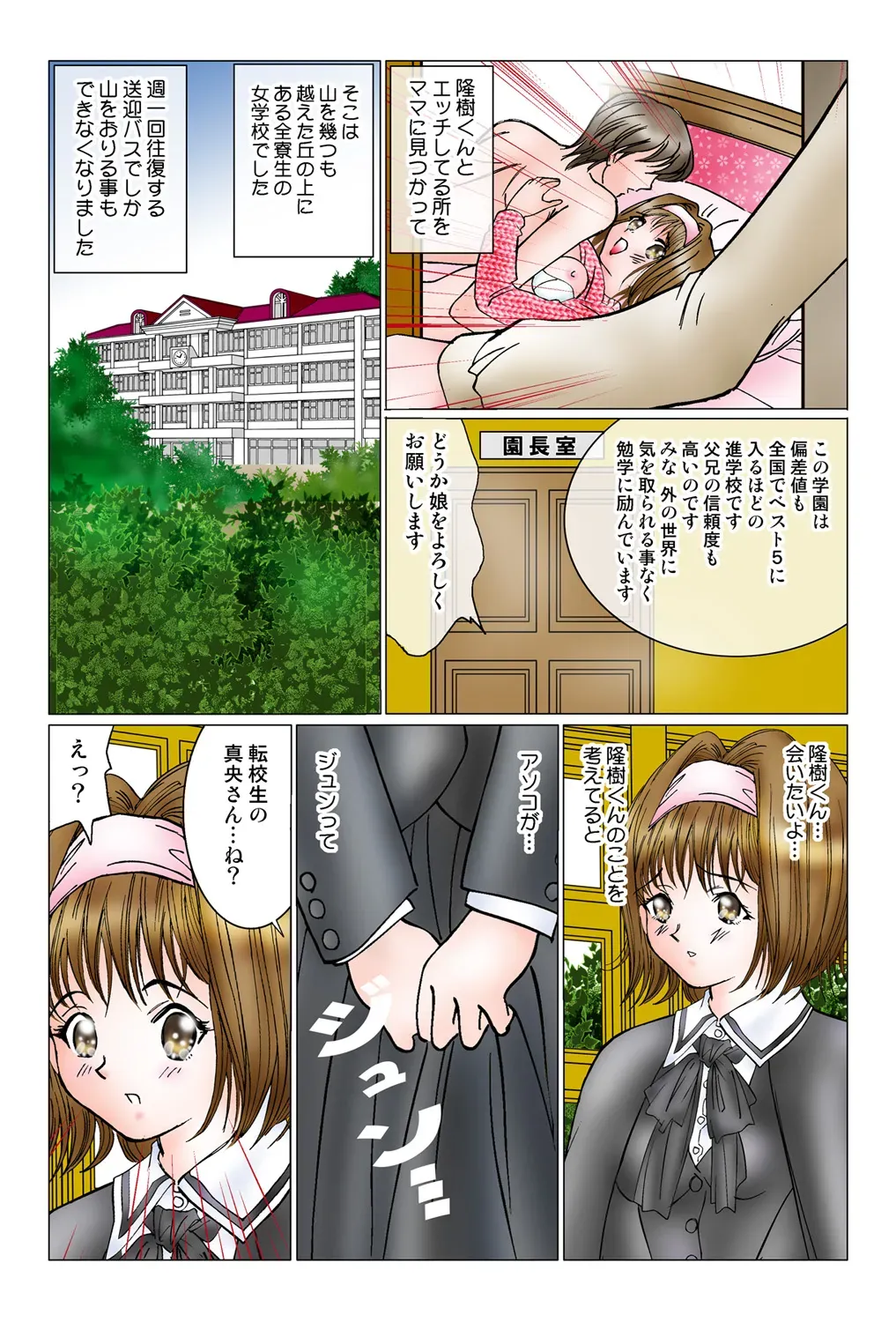 Page 75