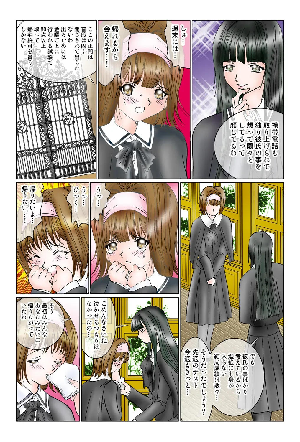 Page 77