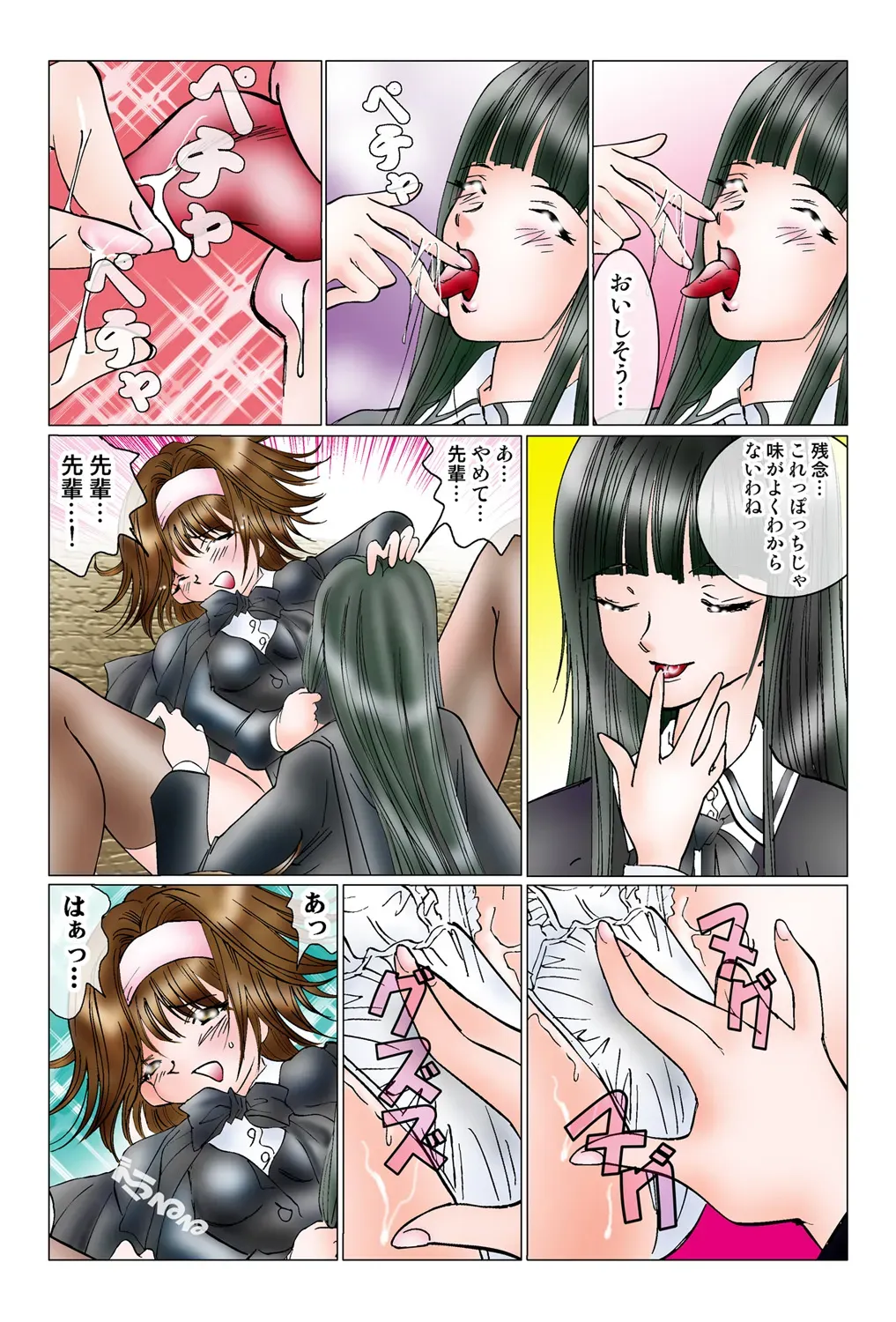 Page 80