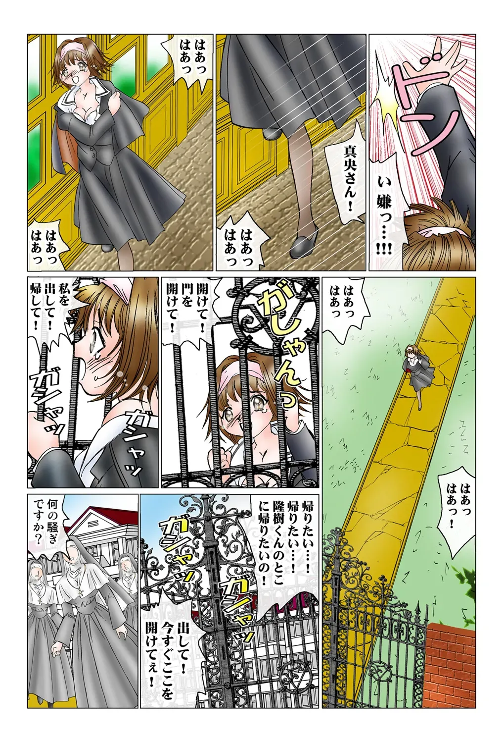 Page 83