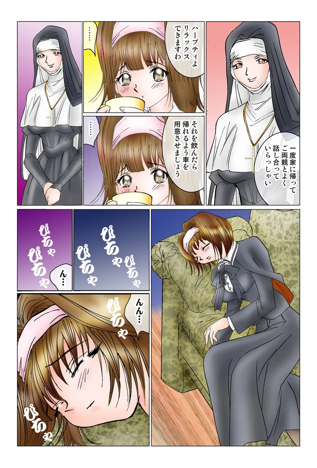 Page 85