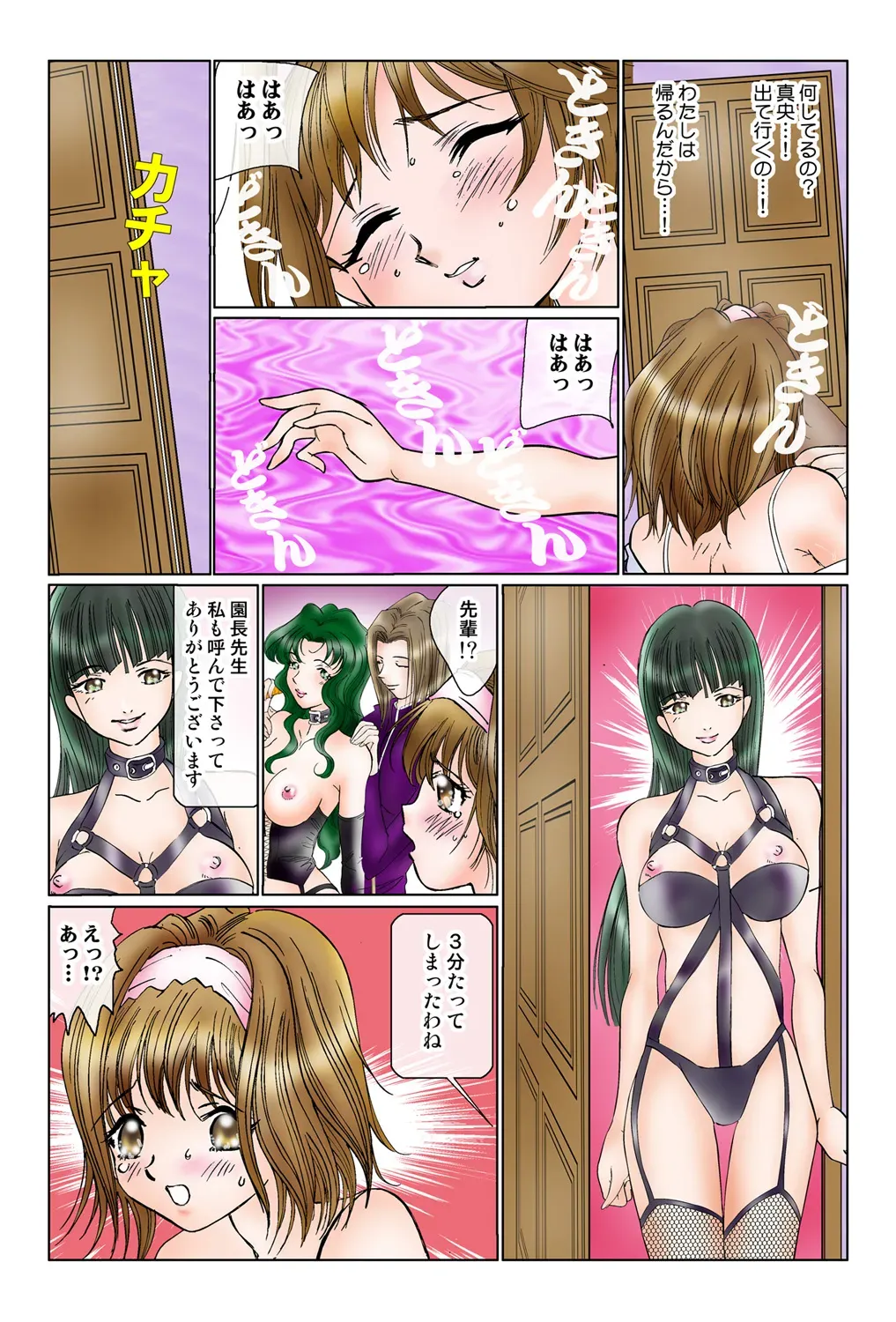 Page 92